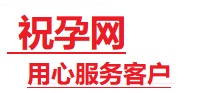 郑州捐卵试管助孕机构-代媽网